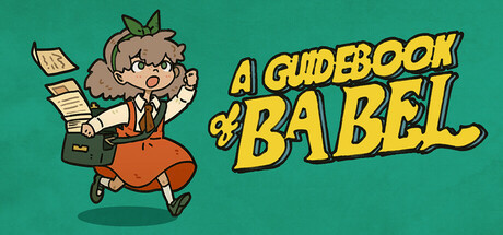 A Guidebook of Babel (Mobile) Giveaway